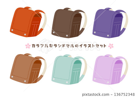 Colorful school bag illustration set vector 136752348