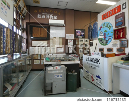 Tabira Hiradoguchi Station, the westernmost station in Japan 136753285