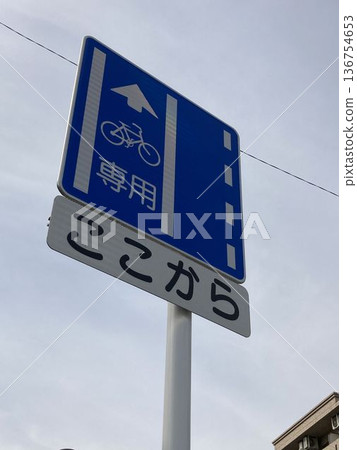 Road sign indicating the beginning of a bicycle lane Road sign indicating the beginning of a bicycle lane 136754653