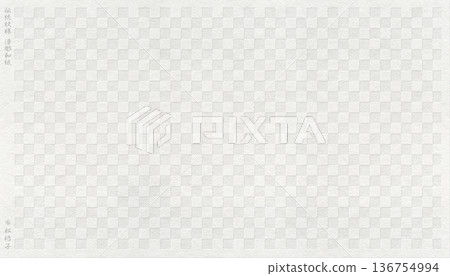 白色和紙，壓印有傳統的日式棋盤格圖案，呈現立體效果。 136754994
