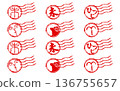 Stamp materials, postal stamps, and postmarks that can be used for 2027 Year of the Sheep New Year's cards 136755657