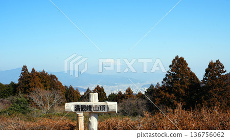 View from the top of Mankanbo 136756062