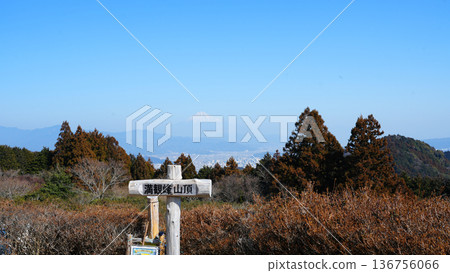 View from the top of Mankanbo 136756066