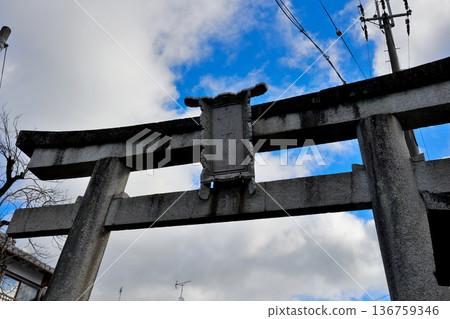 A stone torii gate with a plaque reading "Akayama Daimyojin" 136759346