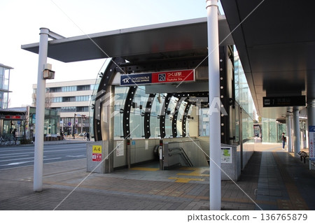Tsukuba Express Tsukuba Station area Tsukuba Express Tsukuba Station area 136765879
