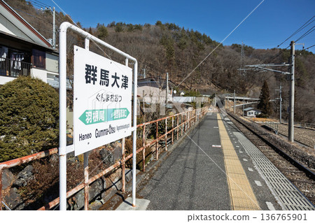 JR Agatsuma Line Gunma-Otsu Station JR Agatsuma Line Gunma-Otsu Station 136765901