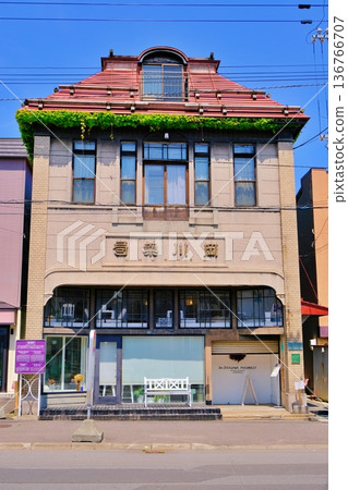 Former Okagawa Pharmacy, Otaru City Designated Historic Building No. 32 Former Okagawa Pharmacy, Otaru City Designated Historic Building No. 32 136766707