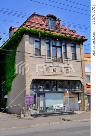 Former Okagawa Pharmacy, Otaru City Designated Historic Building No. 32 Former Okagawa Pharmacy, Otaru City Designated Historic Building No. 32 136766708