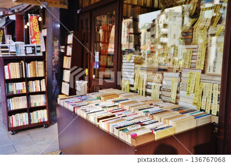 Inside the Jimbocho used bookstore 136767068