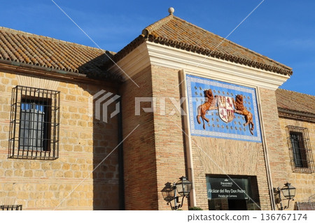 Parador Hotel in Carmona, Andalusia, Spain, Europe 136767174