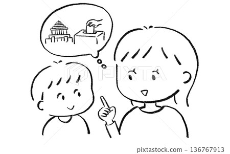 一幅男孩和他的母親思考政治和選舉的插圖 一幅男孩和他的母親思考政治和選舉的插圖 136767913