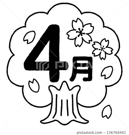 可愛的四月圖示(單色),可用於信件 可愛的四月圖示(單色),可用於信件 136768481