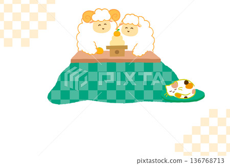 Textless New Year's card material for the Year of the Sheep. A cute horizontal illustration of two smiling sheep sitting around a kotatsu table with a kagami mochi rice cake. 136768713