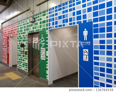 Colorful public toilets at train stations in Tokyo 136769539
