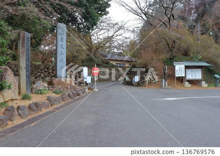 在唐澤山城（唐澤山神社）入口前（栃木縣佐野市） 136769576