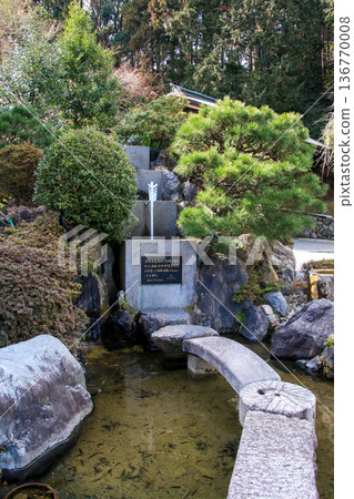Omi Jingu Omi Jingu 136770008