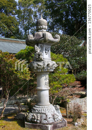 Omi Jingu Omi Jingu 136770025