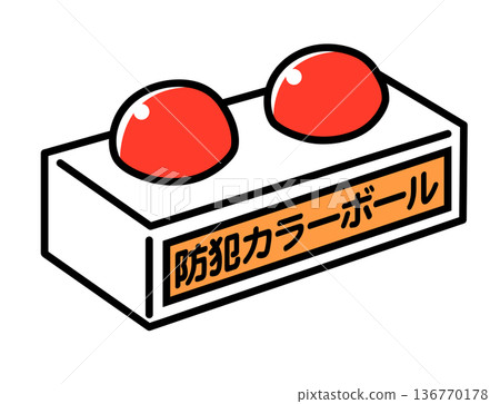 犯罪預防彩色球_顏色 136770178