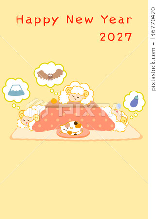 2027年羊年賀卡。插圖描繪了三隻羊在暖桌旁放鬆，做著新年第一個夢（第一個夢是富士山，第二個夢是鷹，第三個夢是茄子）。 136770420
