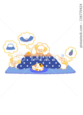 一幅豎版插畫，描繪了三隻綿羊坐在暖桌旁，享受著它們今年的第一個夢（第一個夢是富士山，第二個夢是鷹，第三個夢是茄子）。 136770424