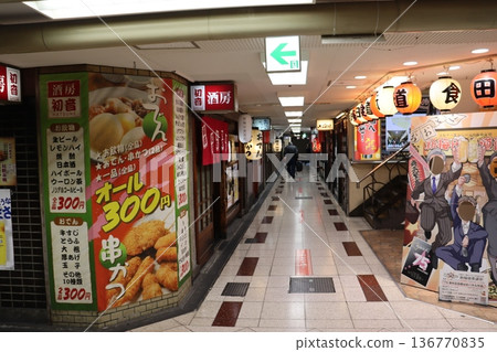 大阪站地下道新梅田美食街 136770835