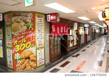 大阪站地下道新梅田美食街 136770939