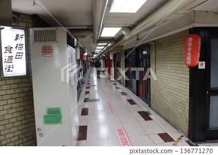 大阪站地下道新梅田美食街 136771270