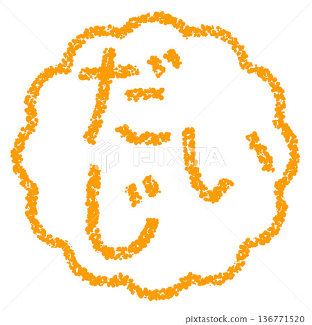 Crayon material, hand-drawn stamp-style letters, "Important" Crayon material, hand-drawn stamp-style letters, "Important" 136771520