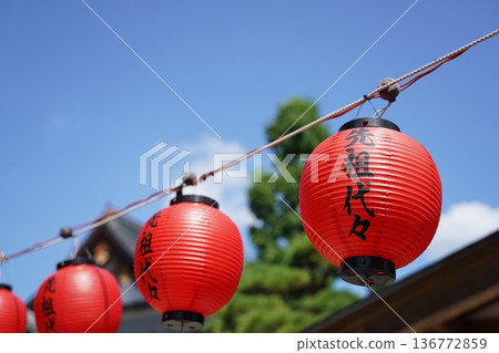Ancestral lanterns 136772859