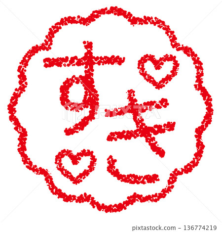 Crayon material, hand-drawn stamp-style letters, I like it Crayon material, hand-drawn stamp-style letters, I like it 136774219