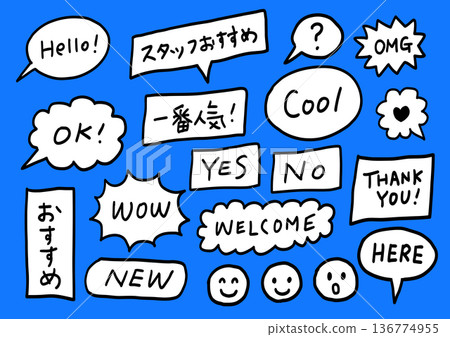 handwritten speech bubble set handwritten speech bubble set 136774955