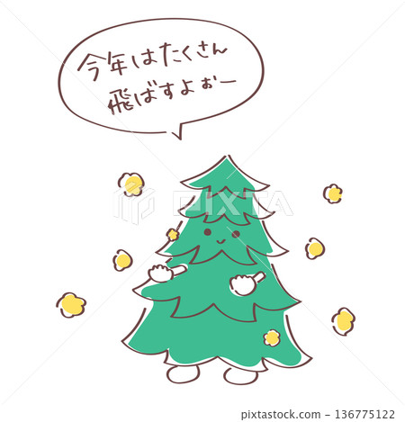 可愛的手繪雪松樹角色 | 花粉圖像插圖 136775122