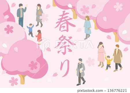 描繪人們賞櫻的等距視角插圖。春日美景，櫻花盛開，畫面中有家庭、情侶和孩子。 136776221