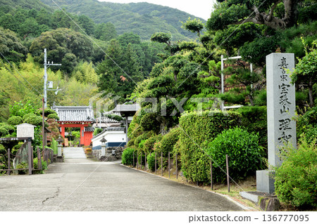 里奇院 [大阪三崎町] 136777095