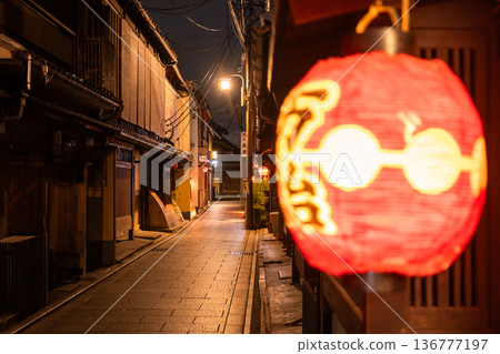 京都府祇園 - 夜景花見小路 136777197