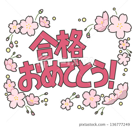 Congratulations on passing the Sakura slot! 136777249