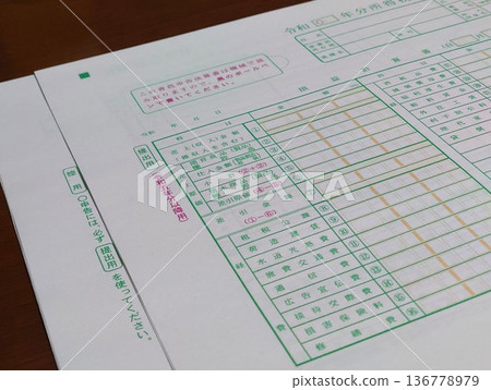 For submitting and copying blue tax return documents For submitting and copying blue tax return documents 136778979