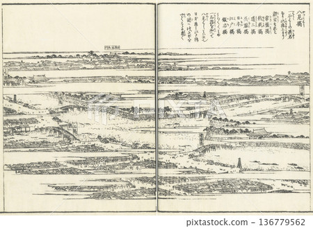 江戶名勝圖鑑：八巳橋 136779562