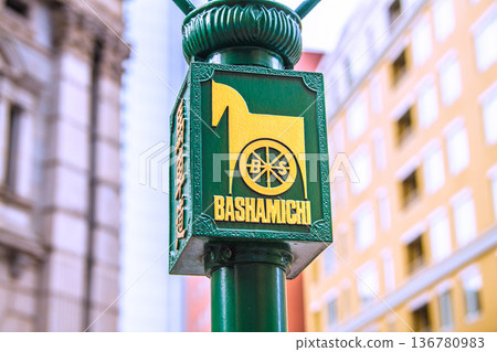 日本橫濱城市景觀 - 橫濱馬車道和其他地區的景觀 136780983