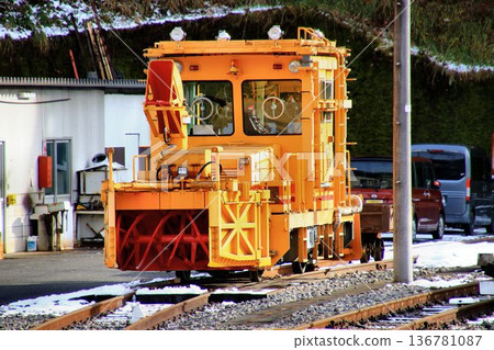 A snowplow parked inside Shin-Fujiwara Station 136781087