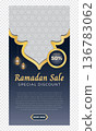 Ramadan sale banner. Elegant ramadan sale for social media. Modern social media advertising banner. Copy space for content promo product 136783062