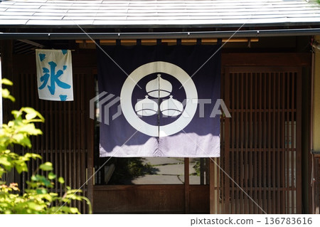 小布施的日式點心店 136783616