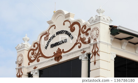 Malacca Independence Memorial Museum Malacca Independence Memorial Museum 136786180
