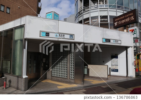 東西線落合站 東西線落合站 136786863