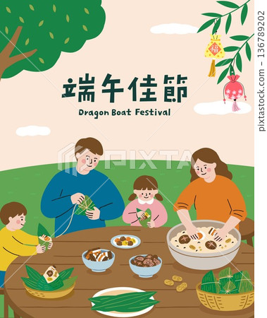Happy Family Making Zongzi for Dragon Boat Festival Illustration 136789202