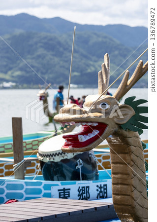 Dragon Canoe Togo Pond 136789472