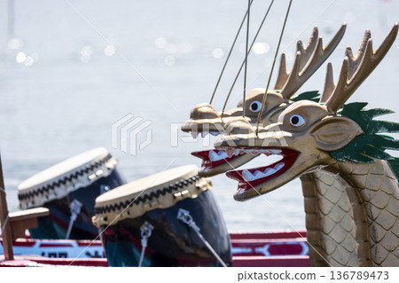 Dragon Canoe Togo Pond 136789473