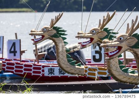 Dragon Canoe Togo Pond 136789475