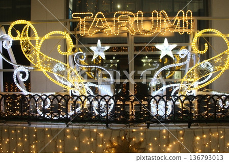 神戶樽海站前新旅遊景點開放 136793013