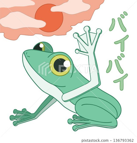 夕陽下青蛙揮手的插圖 告別與重逢 136793362